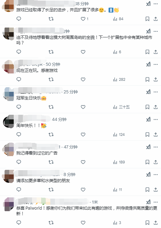 《幻兽帕鲁》晒一周年贺图 粉丝力挺：一起对抗任天堂