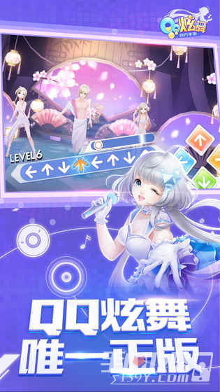 《QQ炫舞手游》国际服服务器无法登陆怎么办