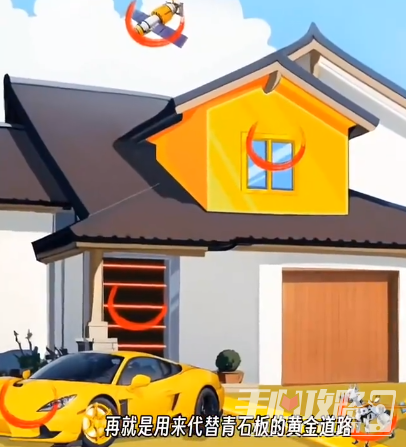 《爆梗找茬王》超级富豪通关攻略