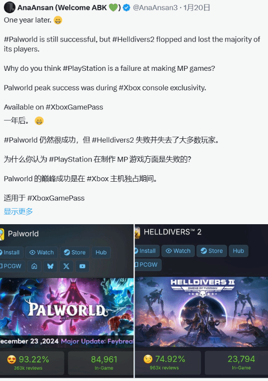 《幻兽帕鲁》大成功因Xbox独占？官方怒怼：一派胡言！