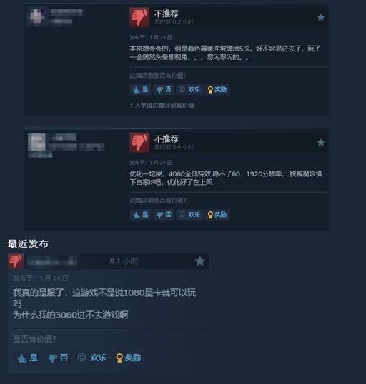 《忍者龙剑传2》复刻版Steam多半好评：光荣偷偷来了波大惊喜！