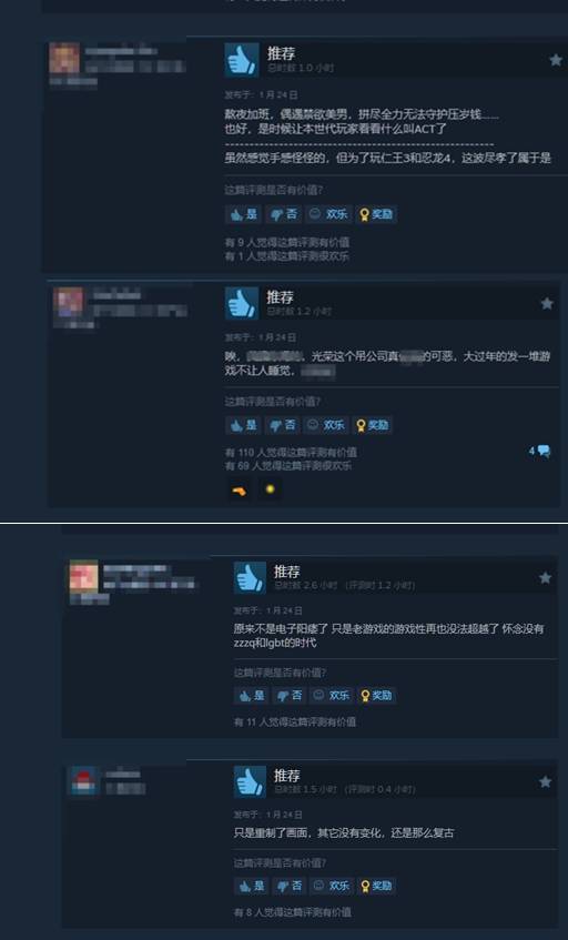 《忍者龙剑传2》复刻版Steam多半好评：光荣偷偷来了波大惊喜！