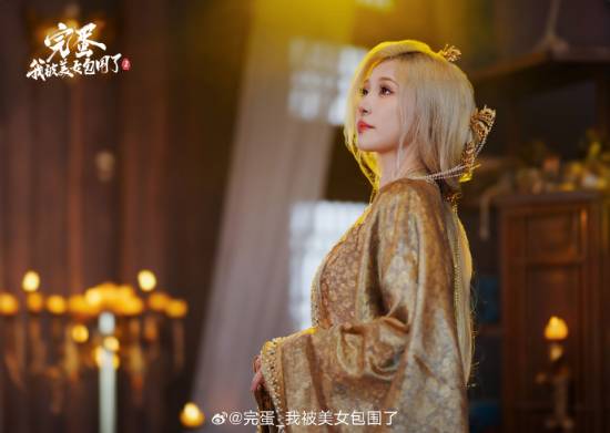 《完蛋美女2》宣传短片：古装