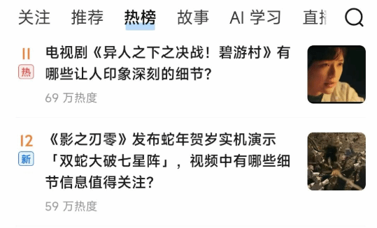 《影之刃零》制作人分享剑阵战细节：早期手稿展示