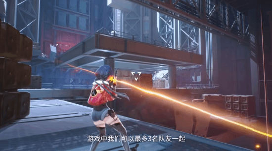 有《光环》味？国产买断制美少女PVE合作射击新游《代号：斑鸠》公布开发日志