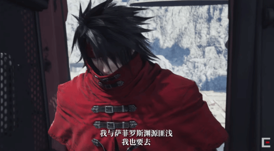 《最终幻想7重生》PC版发售预告：首发享七折优惠！