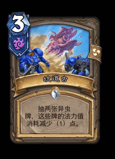 《炉石传说》星际迷你包异虫卡牌一览
