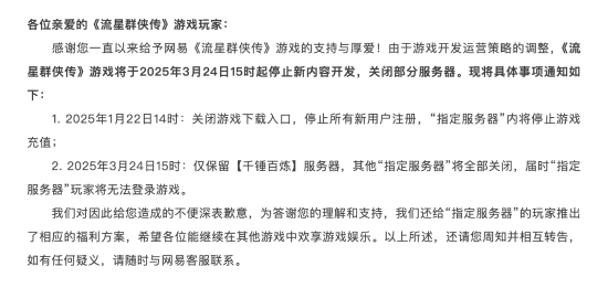 晨报：疑似Switch2首发阵容曝光 EA承认《龙腾世纪4》拉胯