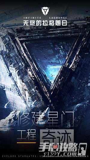 《无尽的拉格朗日》美服连接不上是什么原因