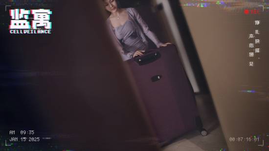 竟能偷窥美女？真人悬疑监视影游《监寓》现已上架Steam