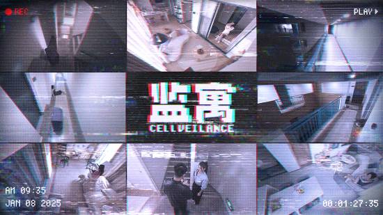 竟能偷窥美女？真人悬疑监视影游《监寓》现已上架Steam