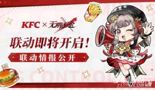 《无期迷途》汉堡大作战活动