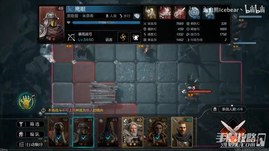 《环形战争》隆戴尔幻境中路第八关通关攻略