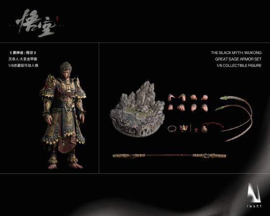《黑神话：悟空》大圣金甲套售价2480元！预定期内不限量