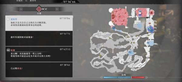 《真三国无双起源》高难度战役救火指南