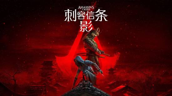 育碧回应《刺客信条：幻景》可能推出DLC：不予置评