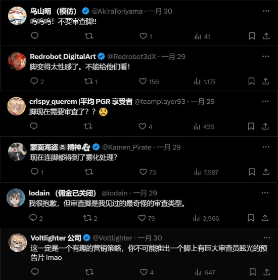 玩家吐槽《尘白禁区》新婚视频多处画面“雾化”打码
