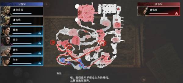 《真三国无双起源》高难度战役救火指南