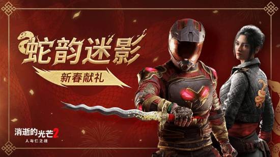 《消光》多个未公布项目制作中！以后都是美女角色？