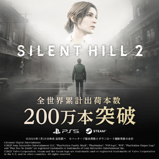 《寂静岭2RE》销量破200万份！Steam国区现已解锁
