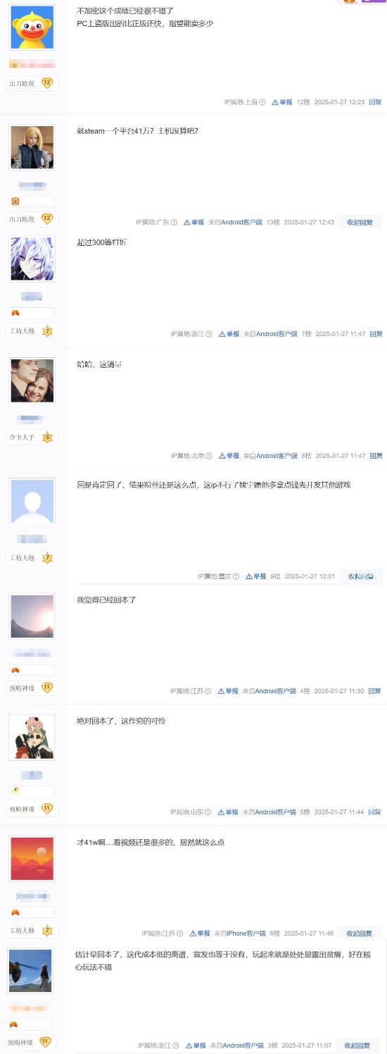 《真三国无双：起源》预估销量破40万！玩家热议回本了吗？
