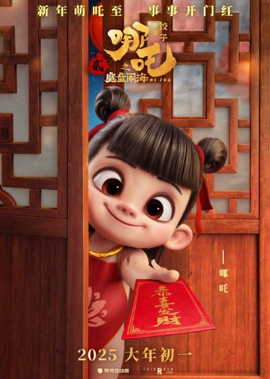冯骥盛赞《哪吒之魔童闹海》：美术、技术、故事全是长板