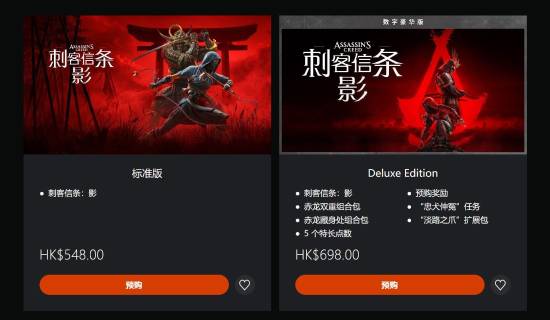 《刺客信条：影》预购太火爆！一周后仍登顶多个区服