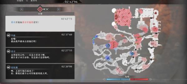 《真三国无双起源》高难度战役救火指南