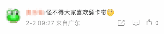 女旅客文胸走私120张NS卡带！均是《EA SPORTS FC 25》游戏