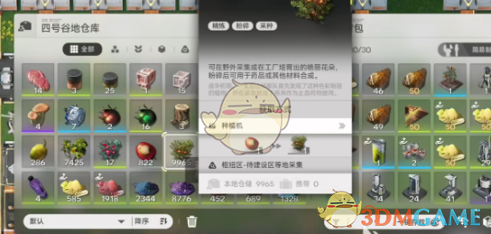 《明日方舟终末地》戴森球作用介绍