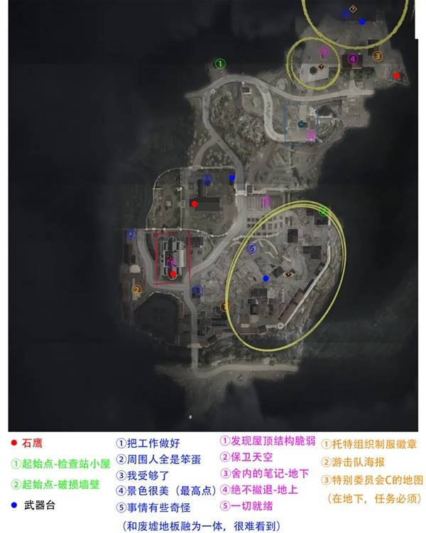《狙击精英抵抗》全收集品位置一览 全收集品攻略