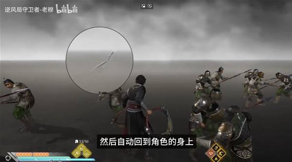 《真三国无双起源》飞圈详细玩法教学 飞圈连招与武艺搭配讲解