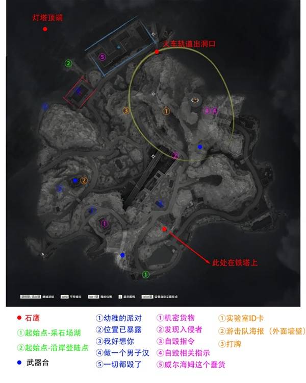 《狙击精英抵抗》全收集品位置一览 全收集品攻略