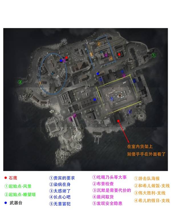 《狙击精英抵抗》全收集品位置一览 全收集品攻略