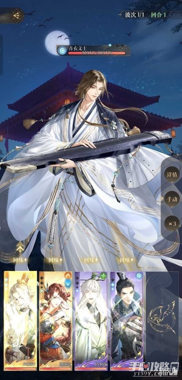 《代号鸢》三千宇宙绣云鸢噩梦怎么打