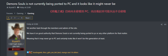 曝《GT7》PC版开发被取消 《恶魔之魂》没有登PC的打算