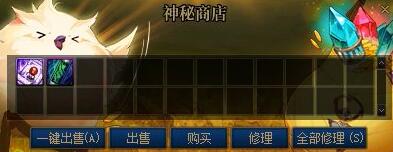 DNF妖气具现之形在哪兑换 妖气具现之形兑换位置介绍