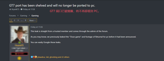 曝《GT7》PC版开发被取消 《恶魔之魂》没有登PC的打算