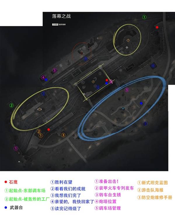 《狙击精英抵抗》全收集品位置一览 全收集品攻略
