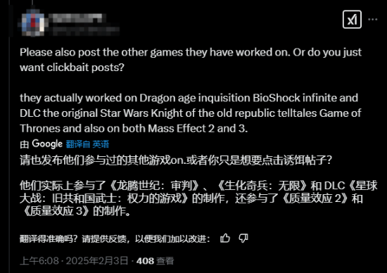 曝《对马岛之魂》的编剧并未回归《羊蹄山之魂》 新编剧曾参与《龙腾世纪4》的开发