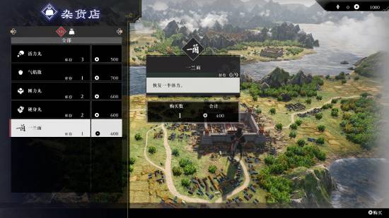 《真三国无双：起源》免费联动DLC上线！今后可能付费