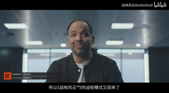 单人战役回归！《战地》新作测试官宣