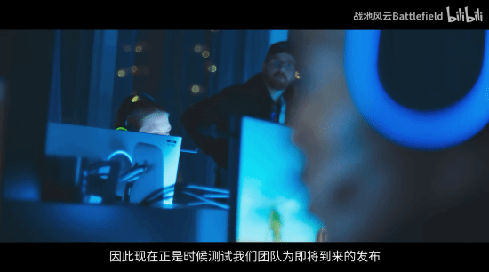 单人战役回归！《战地》新作测试官宣