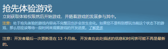 《幻兽帕鲁》官方玩梗：玩家无法再与帕鲁“涩涩”