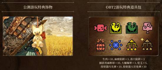 谁还没玩二测？《怪物猎人：荒野》Steam在线峰值超25万人！