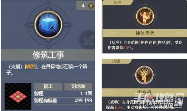 《铃兰之剑》艾达详细培养攻略