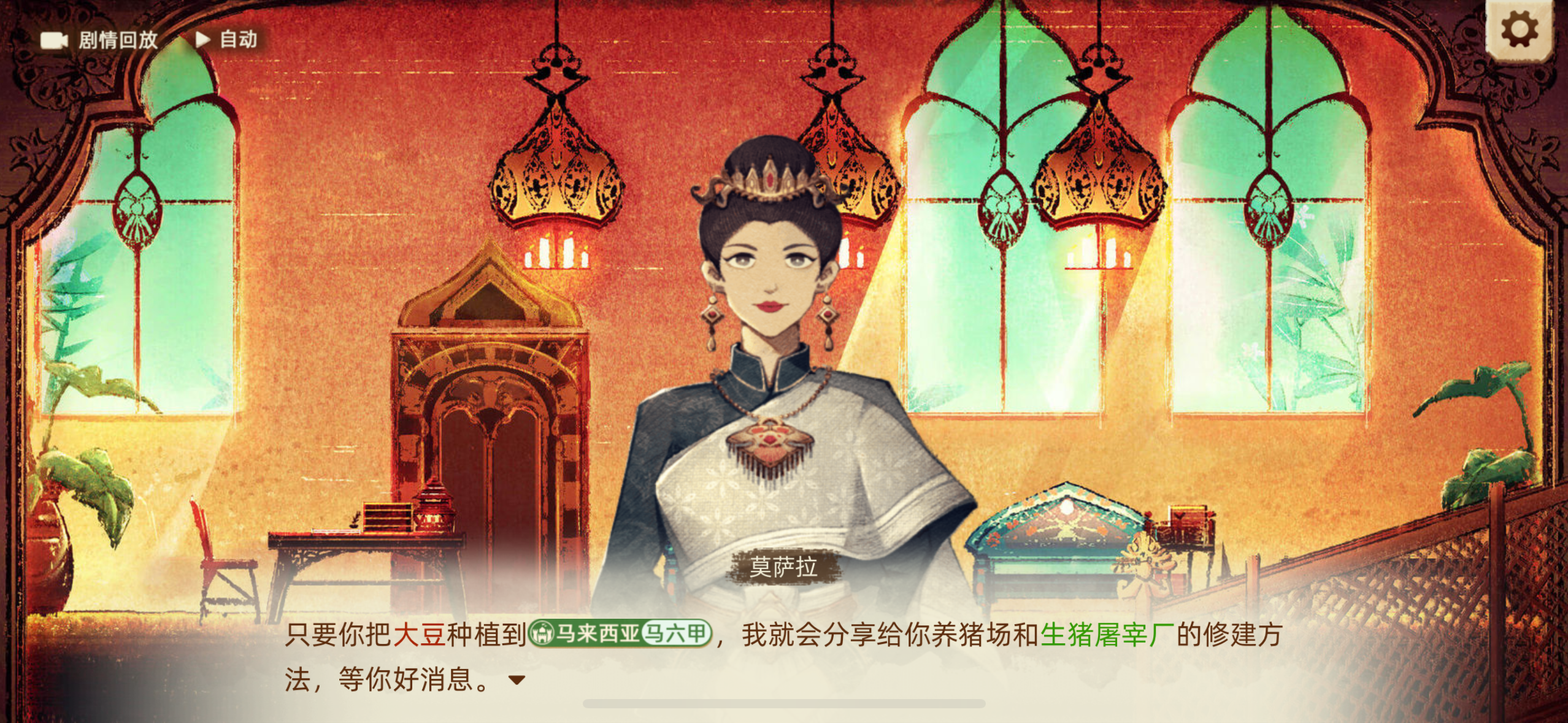 《丰收之路》农场上限与全工厂开启攻略