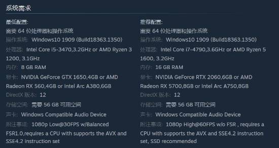《如龙8外传》PC配置需求有误 世嘉道歉及时更正