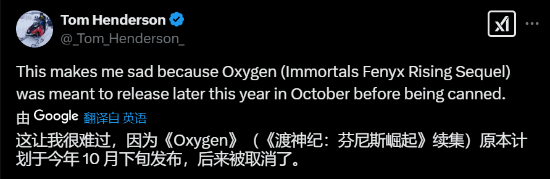 晨报|《天国：拯救2》在线峰值新纪录 失眠组CEO谈加入索尼