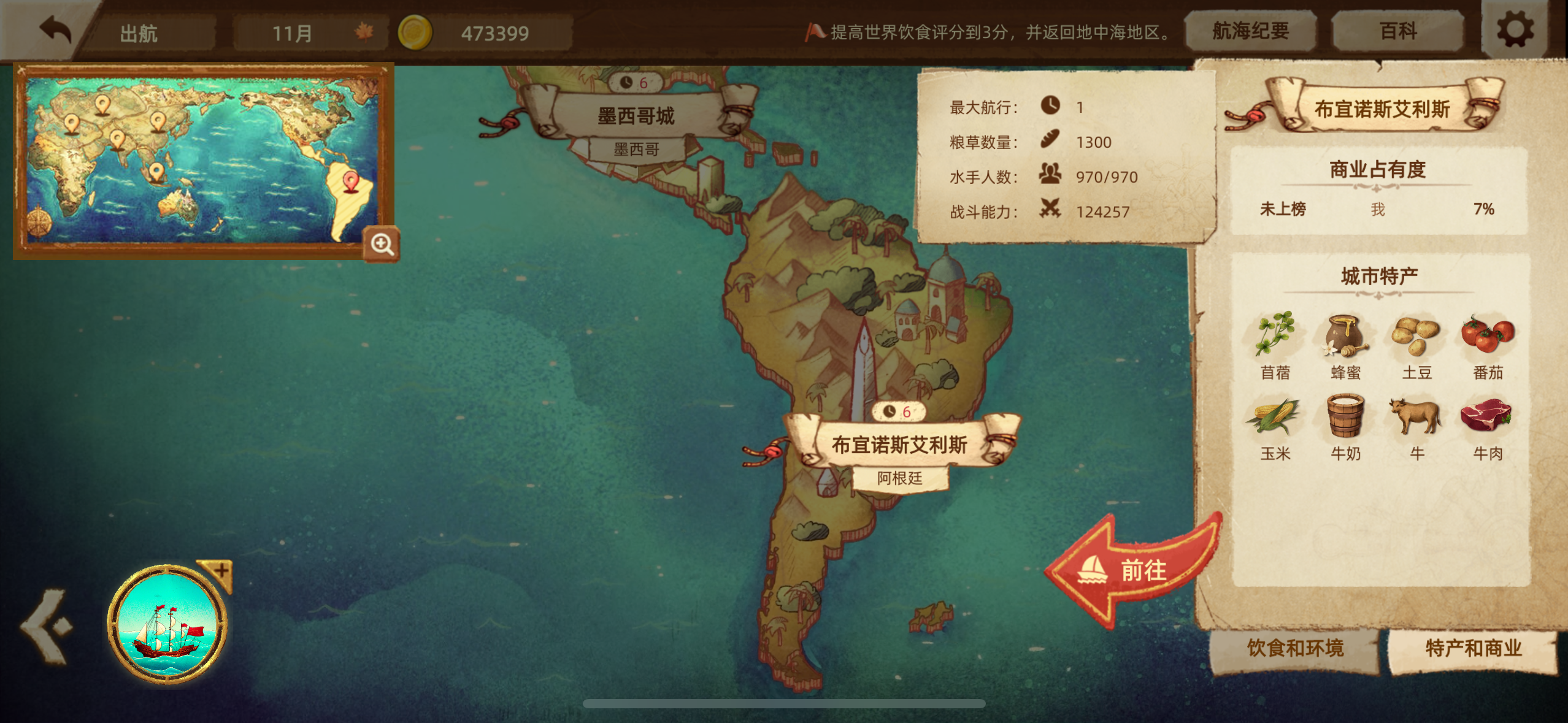 《丰收之路》农场上限与全工厂开启攻略